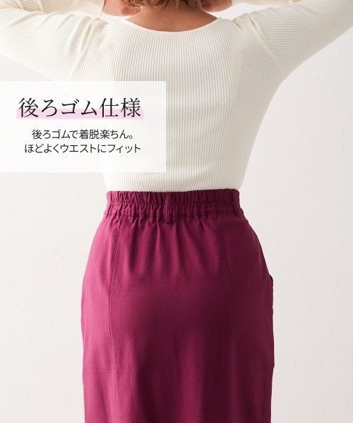 Nissen glamor（ニッセングラマー）の「【グラマーヒップ対応】ストレッチタイトスカート（リボンベルト付）（ホック付）（スカート・レディース・ワインレッド/ネイビー/ブラック・M/L/LL/3L）」の14枚目の写真