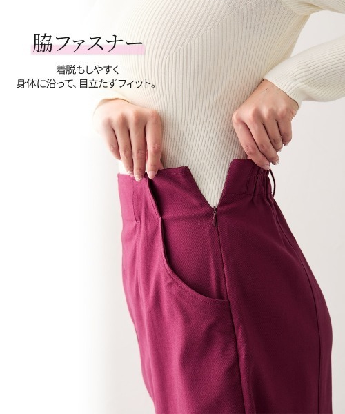 Nissen glamor（ニッセングラマー）の「【グラマーヒップ対応】ストレッチタイトスカート（リボンベルト付）（ホック付）（スカート・レディース・ワインレッド/ネイビー/ブラック・M/L/LL/3L）」の15枚目の写真