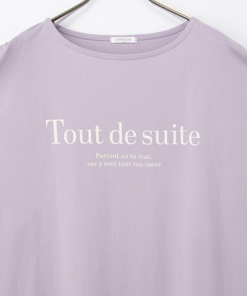 Honeys(ハニーズ)の「ゆるロゴTシャツ(Tシャツ/カットソー・レディース・ライトグレー系/ブラック/ライトブラウン/ライトパープル・F)」の17枚目の写真