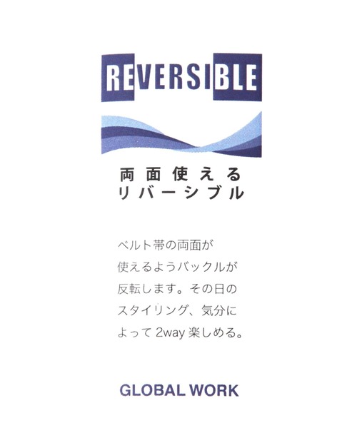 GLOBAL WORK（グローバルワーク）の「リバーシブルベルト/632849（ベルト・メンズ・その他1/その他2・FREE）」の11枚目の写真