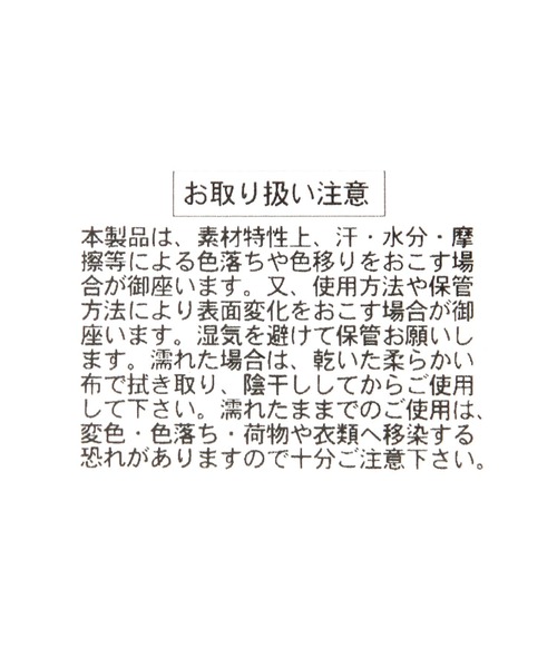 GLOBAL WORK（グローバルワーク）の「リバーシブルベルト/632849（ベルト・メンズ・その他1/その他2・FREE）」の12枚目の写真
