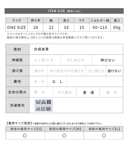 reca（レカ）の「ショルダー付きハンドバック（ショルダーバッグ・レディース・ベージュ/ブラック・ONE SIZE）」の13枚目の写真
