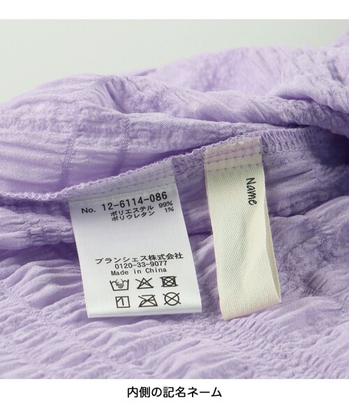 BRANSHES（ブランシェス）の「【プチレディ】シャーリングチュニック（シャツ/ブラウス・キッズ・ラベンダー/ブラック・140/120/100/150/130/110）」の9枚目の写真
