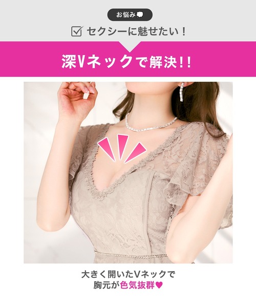 darial(ダリアル)の「Vネックオールレースペプラムフレア袖タイトミニ丈キャバドレス(ドレス・レディース・グレー・S/M/L)」の3枚目の写真