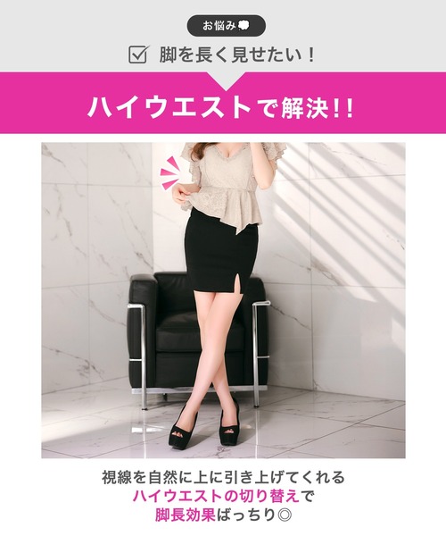darial(ダリアル)の「Vネックオールレースペプラムフレア袖タイトミニ丈キャバドレス(ドレス・レディース・グレー・S/M/L)」の4枚目の写真