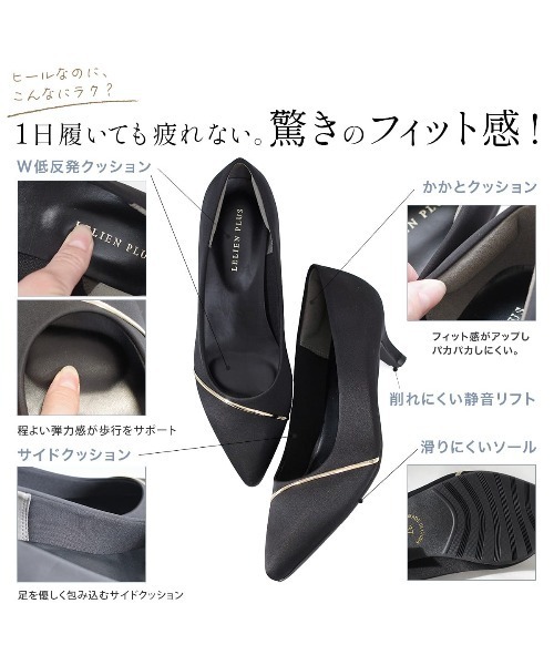 AmiAmi(アミアミ)の「【走れるパンプスシリーズ】5cmポインテッドトゥメタリックラインパンプス/オケージョン(パンプス・レディース・アイボリー/レッド/シルバー/ブラック・38/39/35/36/37/34)」の10枚目の写真