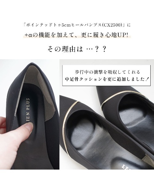 AmiAmi(アミアミ)の「【走れるパンプスシリーズ】5cmポインテッドトゥメタリックラインパンプス/オケージョン(パンプス・レディース・アイボリー/レッド/シルバー/ブラック・38/39/35/36/37/34)」の11枚目の写真