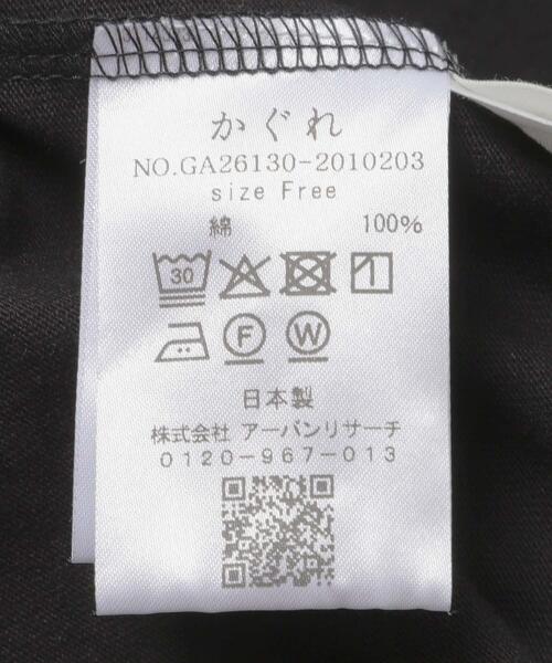 かぐれ（カグレ）の「ハーフボタンプルオーバー（Tシャツ/カットソー・レディース・ブラック/ナチュラル・FREE）」の19枚目の写真