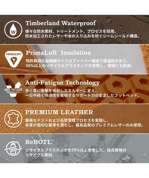 Timberland（ティンバーランド）の「【定番】6インチ プレミアム ウォータープルーフ ブーツ メンズ（ブーツ・メンズ・チョコ・25.5cm/26.0cm/27.0cm/26.5cm/27.5cm/25.0cm/28.5cm/28.0cm/29.0cm/30.0cm）」の15枚目の写真