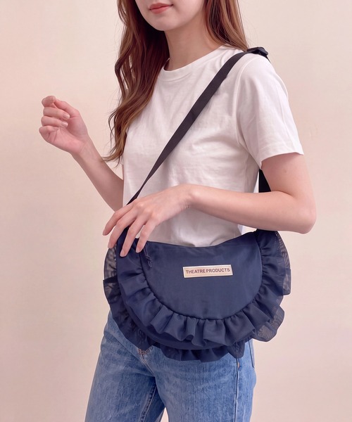 THEATRE PRODUCTS(シアタープロダクツ)の「【THEATRE PRODUCTS】メッシュフリルラウンドショルダーバッグ Lサイズ SPD(ショルダーバッグ・レディース・ブルー/ベージュ/ブラック/グレー/ネイビー・FREE)」の13枚目の写真
