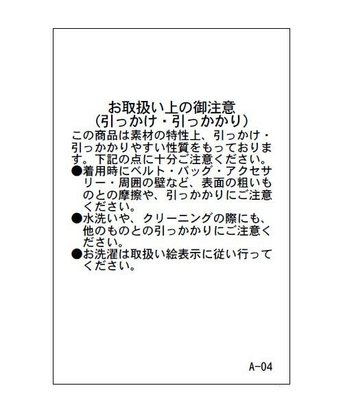 PUBLUX(パブリュクス)の「PUBLUX/パブリュクス 襟 レース メロー レイヤード カーディガン 限定展開(ニット/セーター・レディース・ナチュラル/ブラウン/ブラック・フリ-)」の17枚目の写真