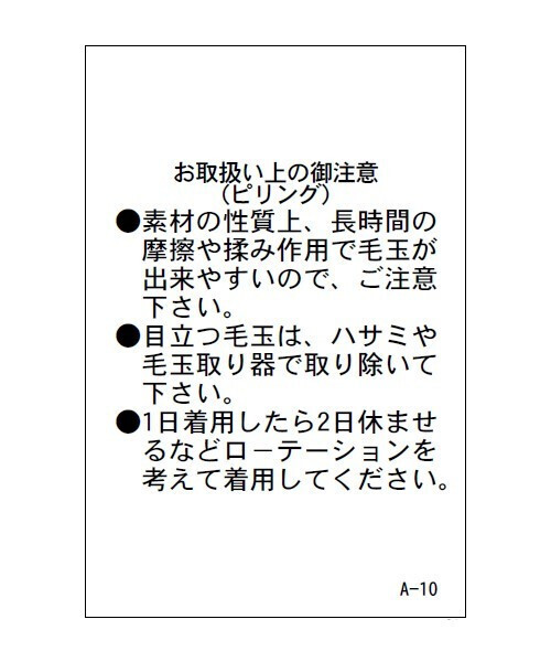 PUBLUX(パブリュクス)の「PUBLUX/パブリュクス 襟 レース メロー レイヤード カーディガン 限定展開(ニット/セーター・レディース・ナチュラル/ブラウン/ブラック・フリ-)」の18枚目の写真