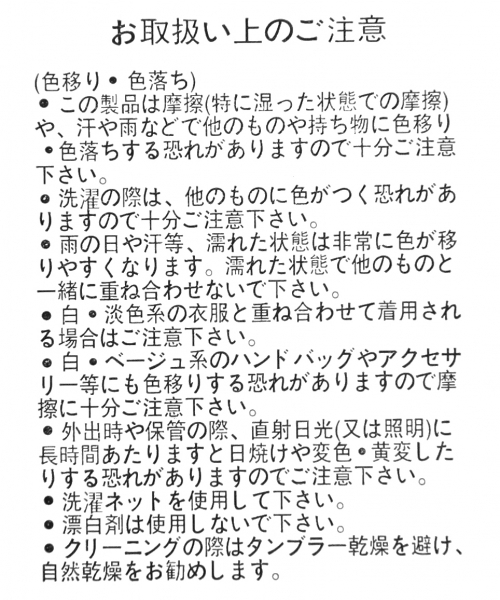 PAGEBOY(ページボーイ)の「キャンディスリーブシャツ(シャツ/ブラウス・レディース・オフホワイト/ブラック/カーキ・FREE)」の19枚目の写真