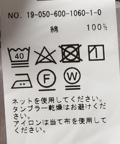 JOURNAL STANDARD(ジャーナルスタンダード)の「ドビーストライプ レギュラーシャツ♯(シャツ/ブラウス・メンズ・ブルー系その他/ベージュ/ホワイト・SMALL/LARGE/MEDIUM)」の21枚目の写真