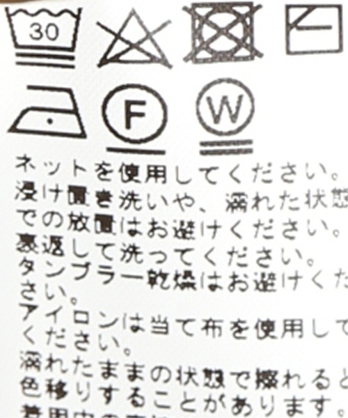 JOURNAL STANDARD relume（ジャーナルスタンダード　レリューム）の「湘南ベルマーレ×relume TIE DYE ポロシャツ（ポロシャツ・メンズ・ネイビー・SMALL/MEDIUM/LARGE）」の7枚目の写真