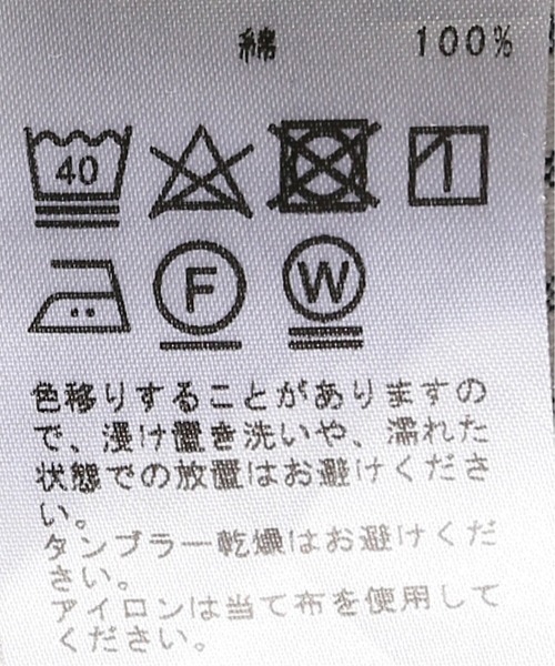 JOURNAL STANDARD(ジャーナルスタンダード)の「NEL PATTERN バンドカラーシャツ(シャツ/ブラウス・メンズ・ホワイト/ベージュ/ネイビー/ナチュラル/コバルトブルー/クリアブルー・SMALL/MEDIUM/LARGE/X-LARGE)」の14枚目の写真