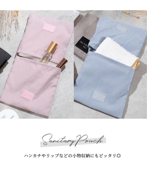 セール】ハンカチ風 ミニ サニタリーポーチ（ポーチ）｜ALTROSE