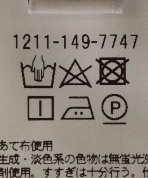 BEAUTY&YOUTH UNITED ARROWS(ビューティーアンドユースユナイテッドアローズ)の「BY T/R バンドカラー リラックスレギュラー シャツ(シャツ/ブラウス・メンズ・オフホワイト/オリーブ・SMALL/MEDIUM/LARGE/X-LARGE)」の19枚目の写真