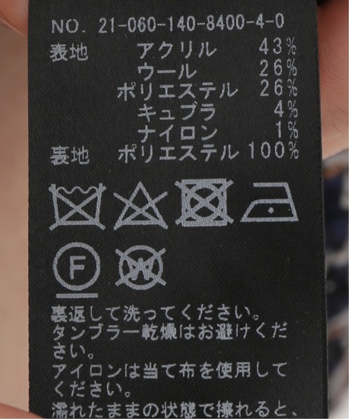 La TOTALITE(ラトータリテ)の「ツイードボタンスカート(スカート・レディース・ブラック/ネイビー・36/38)」の6枚目の写真