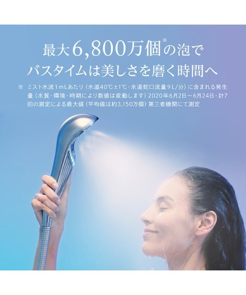 ReFa（リファ）の「ReFa FINE BUBBLE S リファファインバブル エス（美容器具・レディース・その他/ホワイト・FREE）」の5枚目の写真