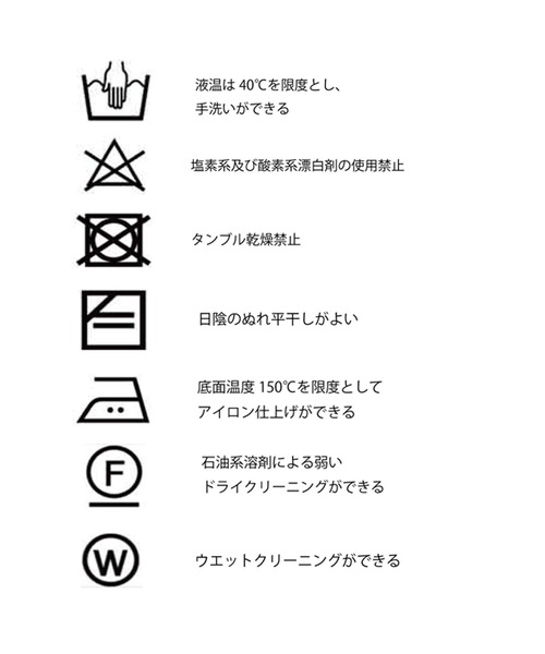 HER CLOSET(ハークローゼット)の「【TwentyThree】肩フリルドッキングリブニット(ニット/セーター・レディース・ライトグレー/ブラック/ベージュ/ブルー/スモークピンク・FREE)」の19枚目の写真