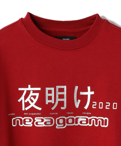 超安い L.H.P Brand（エルエイチピープライベートブランド）の Private トップス