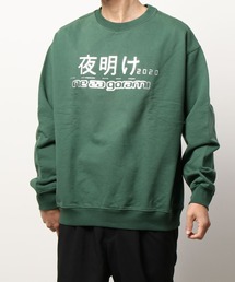 希少 paccbet he 3a ropamnスウェット L 緑 夜明け