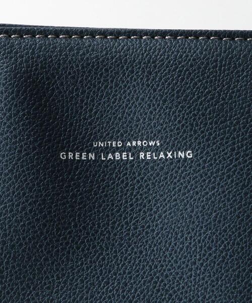 green label relaxing（グリーンレーベルリラクシング）の「【WEB限定