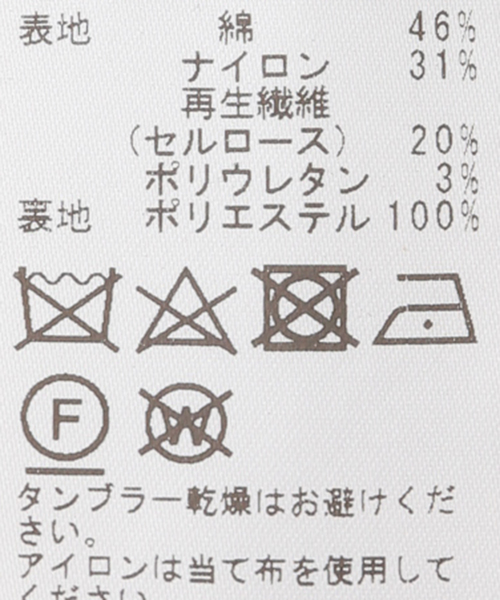 U by SPICK&SPAN(ユーバイスピックアンドスパン)の「バックロゴトレンチ(トレンチコート・レディース・ベージュ・FREE)」の3枚目の写真