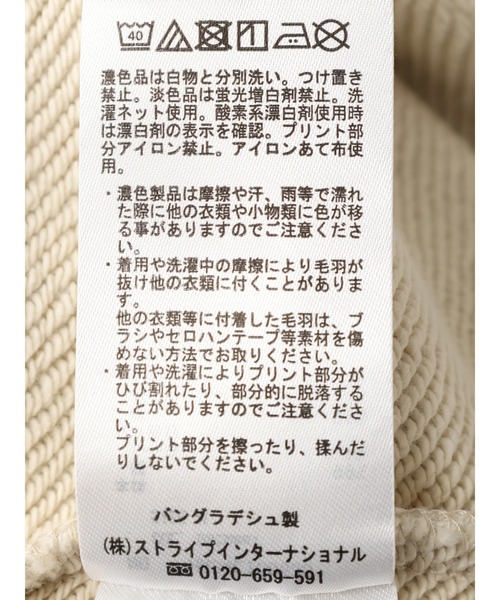 AMERICAN HOLIC（アメリカンホリック）の「ラグランロゴスウェット①（スウェット・レディース・ホワイト系その他・M/L）」の18枚目の写真