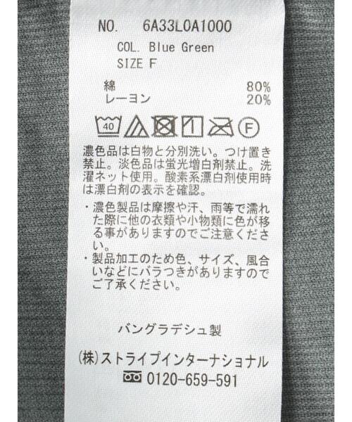 Green Parks(グリーンパークス)の「柔らかい細コールシャツ(シャツ/ブラウス・レディース・ベージュ/ネイビー/ブルーグリーン/ホワイト系その他2・FREE)」の21枚目の写真