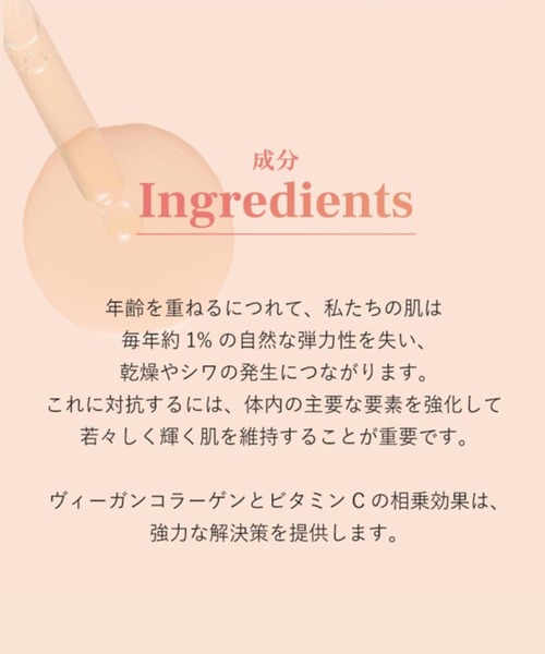 Laline（ラリン）の「ハンドクリーム100g VCC（ハンドケア/ハンドクリーム・レディース・その他・FREE）」の4枚目の写真