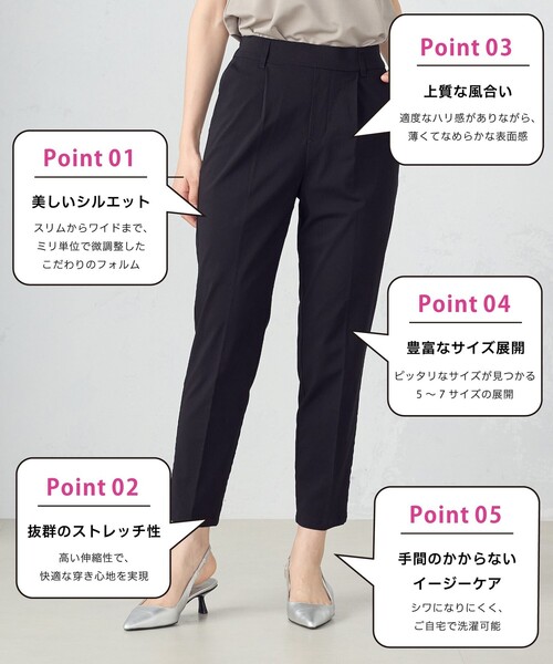 COMME CA MODELS(コムサモデルズ)の「【美しいベーシックパンツ】ストレッチツイルテーパードパンツ(その他パンツ・レディース・ブラック/ネイビー/ベージュ/ピンク・X-SMALL/SMALL/MEDIUM/LARGE/X-LARGE)」の5枚目の写真