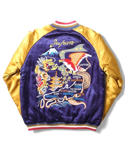 HOUSTON スカジャン M HOUSTON ヒューストン スカジャン M ブラック ブルー リバーシブル 虎 龍