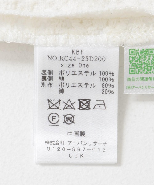 セール】ボンディングレースベスト（ベスト）｜KBF