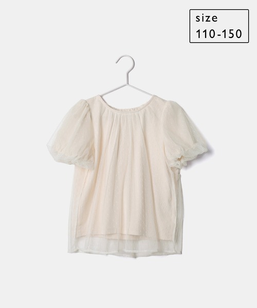 ROPE' PICNIC(ロペピクニック)の「【KIDS】チュールカットトップス(Tシャツ/カットソー・キッズ・ブラック/オフホワイト・110/120/130/140/150)」の1枚目の写真