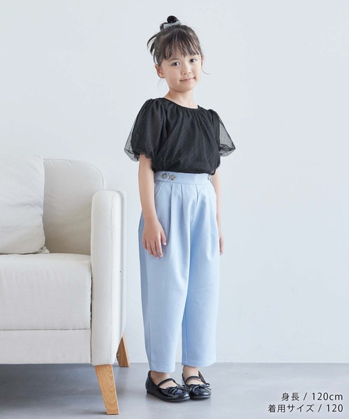 ROPE' PICNIC(ロペピクニック)の「【KIDS】チュールカットトップス(Tシャツ/カットソー・キッズ・ブラック/オフホワイト・110/120/130/140/150)」の3枚目の写真
