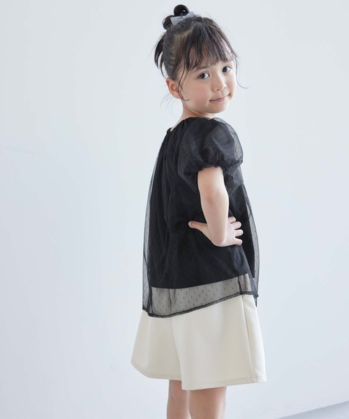 ROPE' PICNIC(ロペピクニック)の「【KIDS】チュールカットトップス(Tシャツ/カットソー・キッズ・ブラック/オフホワイト・110/120/130/140/150)」の8枚目の写真