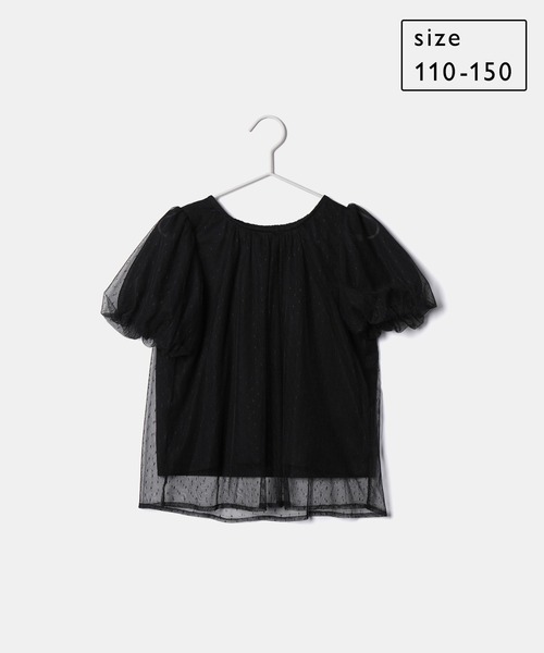 ROPE' PICNIC(ロペピクニック)の「【KIDS】チュールカットトップス(Tシャツ/カットソー・キッズ・ブラック/オフホワイト・150/140/130/120/110)」の12枚目の写真