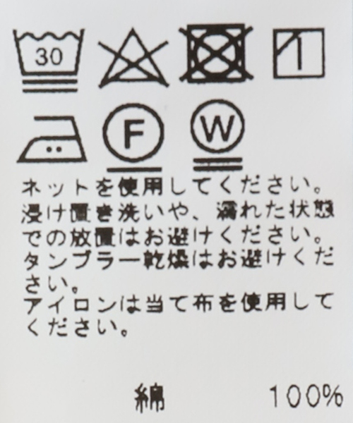 JOURNAL STANDARD relume(ジャーナルスタンダード レリューム)の「《追加8》デニムフリルブラウス(シャツ/ブラウス・レディース・ブルー系その他・FREE)」の17枚目の写真