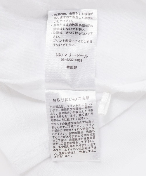 DROIT BELLO（ドロイトベロ）の「DROIT BELLO（ドロイトベロ）ハクプリントＴシャツ（Tシャツ/カットソー・レディース・ブラック/ホワイト・F）」の12枚目の写真