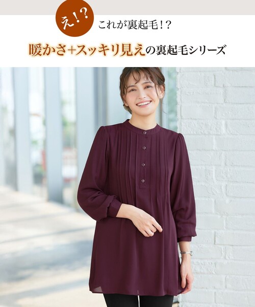 Tiaclasse(ティアクラッセ)の「【スマート裏起毛】 ピンタックシャツチュニック(シャツ/ブラウス・レディース・ピンクベージュ/オフホワイト/ブルー/ネイビー/ボルドー・S/M/L)」の7枚目の写真