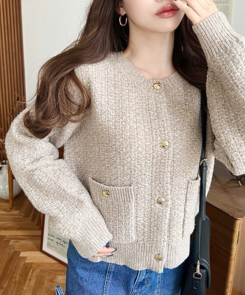 セール】Wポケット金ボタンツイードライクニットカーディガン