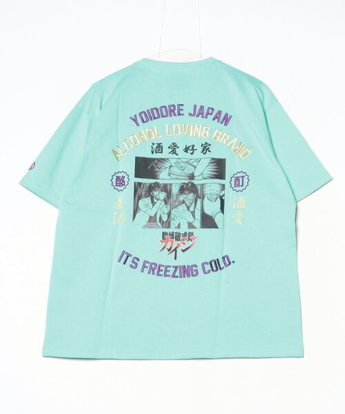 CORPUS SELECT(コーパストーキョー)の「【YOIDORE/酔いどれ】×【カイジ】コラボ アソート 半袖 Tシャツ(Tシャツ/カットソー・メンズ・ライトグリーン/ブラック系2/ネイビー系/ブラック系1/ブラック系/パープル/ホワイト系2/ホワイト系1/ホワイト系・XL/L/M)」の17枚目の写真