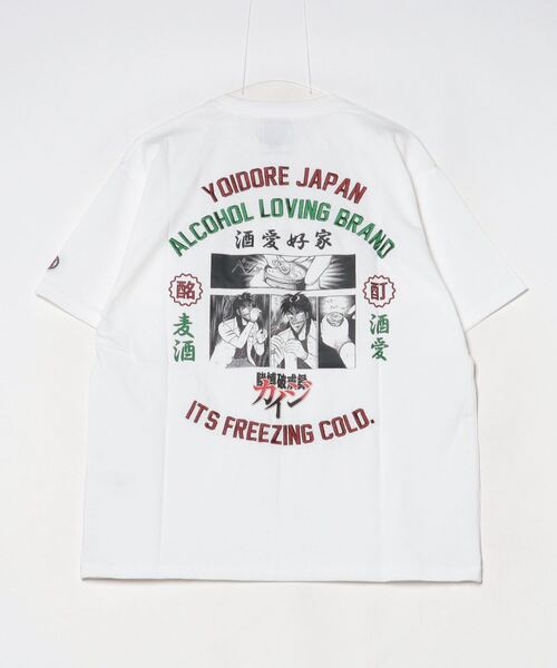 CORPUS SELECT(コーパストーキョー)の「【YOIDORE/酔いどれ】×【カイジ】コラボ アソート 半袖 Tシャツ(Tシャツ/カットソー・メンズ・ライトグリーン/ブラック系2/ネイビー系/ブラック系1/ブラック系/パープル/ホワイト系2/ホワイト系1/ホワイト系・XL/L/M)」の21枚目の写真