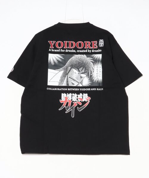 カイジです セール】【YOIDORE/酔いどれ】×【カイジ】コラボ アソート 半袖