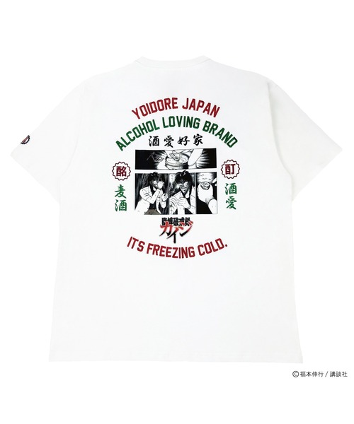 CORPUS SELECT(コーパストーキョー)の「【YOIDORE/酔いどれ】×【カイジ】コラボ アソート 半袖 Tシャツ(Tシャツ/カットソー・メンズ・ライトグリーン/ブラック系2/ネイビー系/ブラック系1/ブラック系/パープル/ホワイト系2/ホワイト系1/ホワイト系・XL/L/M)」の3枚目の写真