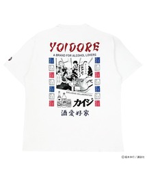 CORPUS　SELECT | 【YOIDORE/酔いどれ】×【カイジ】コラボ アソート 半袖 Tシャツ(Tシャツ/カットソー)