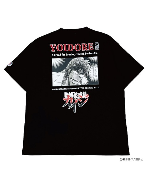 CORPUS SELECT(コーパストーキョー)の「【YOIDORE/酔いどれ】×【カイジ】コラボ アソート 半袖 Tシャツ(Tシャツ/カットソー・メンズ・ライトグリーン/ブラック系2/ネイビー系/ブラック系1/ブラック系/パープル/ホワイト系2/ホワイト系1/ホワイト系・XL/L/M)」の4枚目の写真