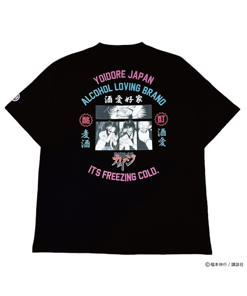 CORPUS SELECT(コーパストーキョー)の「【YOIDORE/酔いどれ】×【カイジ】コラボ アソート 半袖 Tシャツ(Tシャツ/カットソー・メンズ・ライトグリーン/ブラック系2/ネイビー系/ブラック系1/ブラック系/パープル/ホワイト系2/ホワイト系1/ホワイト系・XL/L/M)」の5枚目の写真